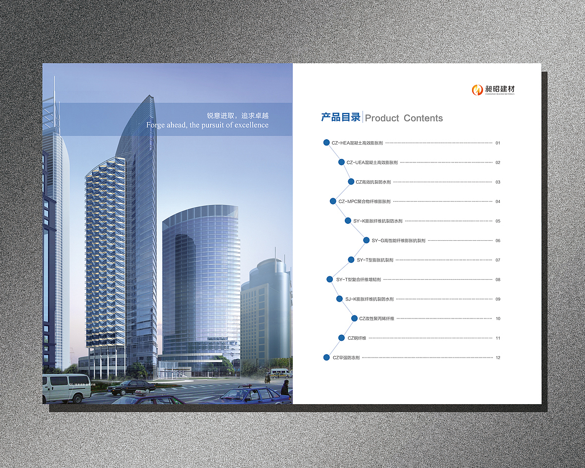 建筑材料画册 功能、设计要点与市场价值